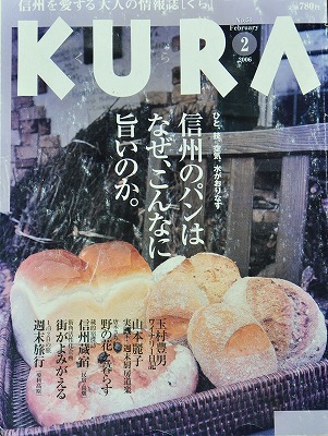 KURA No.51